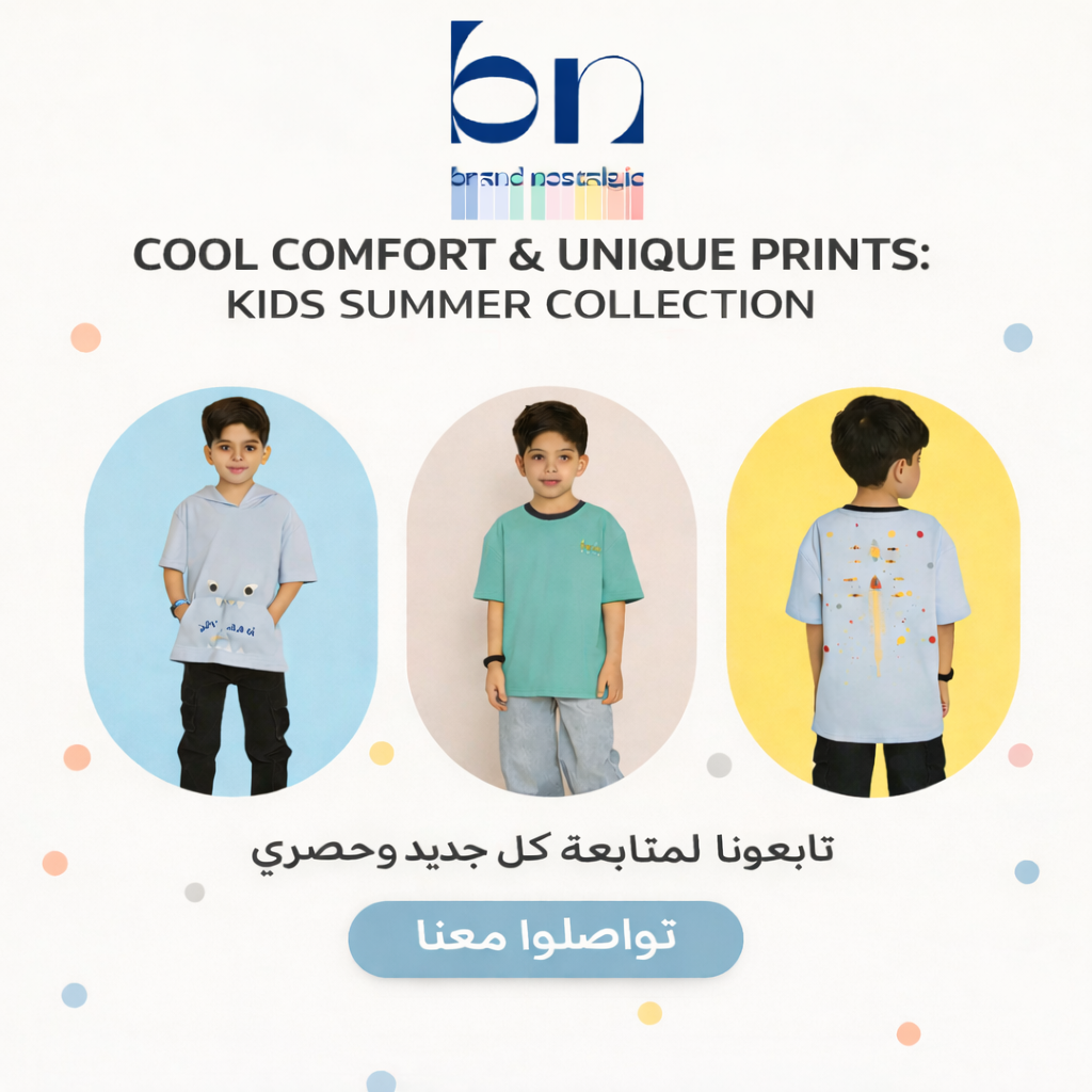 Design 6